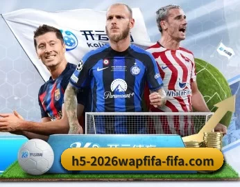 2026FIFA的故事 - WorldCupChina