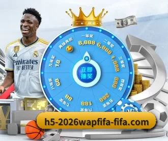 2026FIFA APP 深度功能(WorldCupChina)