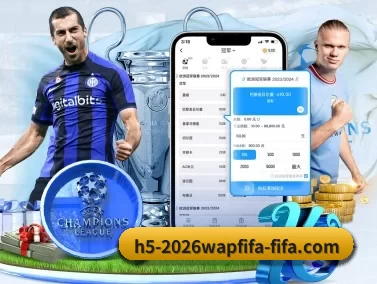 2026FIFA APP - WorldCupChina